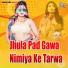 Ramu Nishad