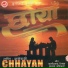 Yam Baral