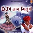 Sharvan Singh Rawat