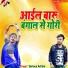 Savita