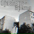Djackops