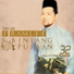 Tan Sri P. Ramlee