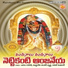 Jadala Ramesh