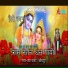 Usha Panwar