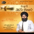 Bhai Gurmeet Singh Ji Saharanpuri