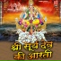 Tara Devi