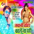 Dhananjay Dhadkan