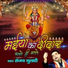 Sanjay Gulati