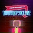 Jack Belozerov