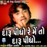 Rohit Thakor