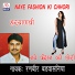 Ranveer Badbasniya
