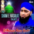 Dilnawaz Raza Qadri, Zahid Qadri, Sakhawat Qadri