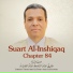 Sheikh Tarek Abd ElBasset Abd ElSammad