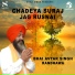 Bhai Avtar Singh Randhawa