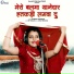 Sandhya Choudhary