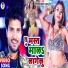 Shashi Lal Yadav, Prabha Raj