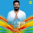Tanmoy Saadhak