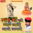 Monu Gurjar