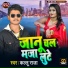 Kallu Raja
