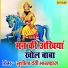 smt Sushila Devi Bhadwaj