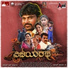 Vijay Prakash