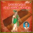 Rajguru Swamy Kalkeri