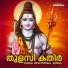 Satheesh Kumar