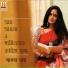Sadhana Roy
