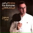 Brahim El-Hanane