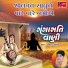 Vanita Barot