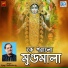 Ajay Chakraborty