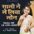 shivani