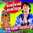 Vikram Thakor