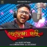 Kuldeep Pattanaik