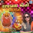 Jamna Barot