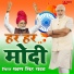 Shravan Singh Rawat