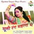 Ganpat Nadsar, Asha Prajapat