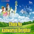 Harish