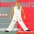 Манго-Манго [http: musvkontakte.ru]