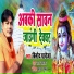 Binod Paweja