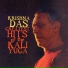 Krishna Das & Sting