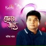 Monir Khan