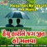 Bhavesh Panchal