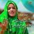 Anum Abrar