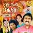 Ashfaq Maniyoor