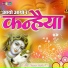 Prem Kumar Gupta