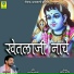 RAMESH MALI