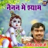 Manjesh Shastri
