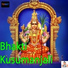 Puttur Narasimha Naik