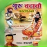 Babu Puri